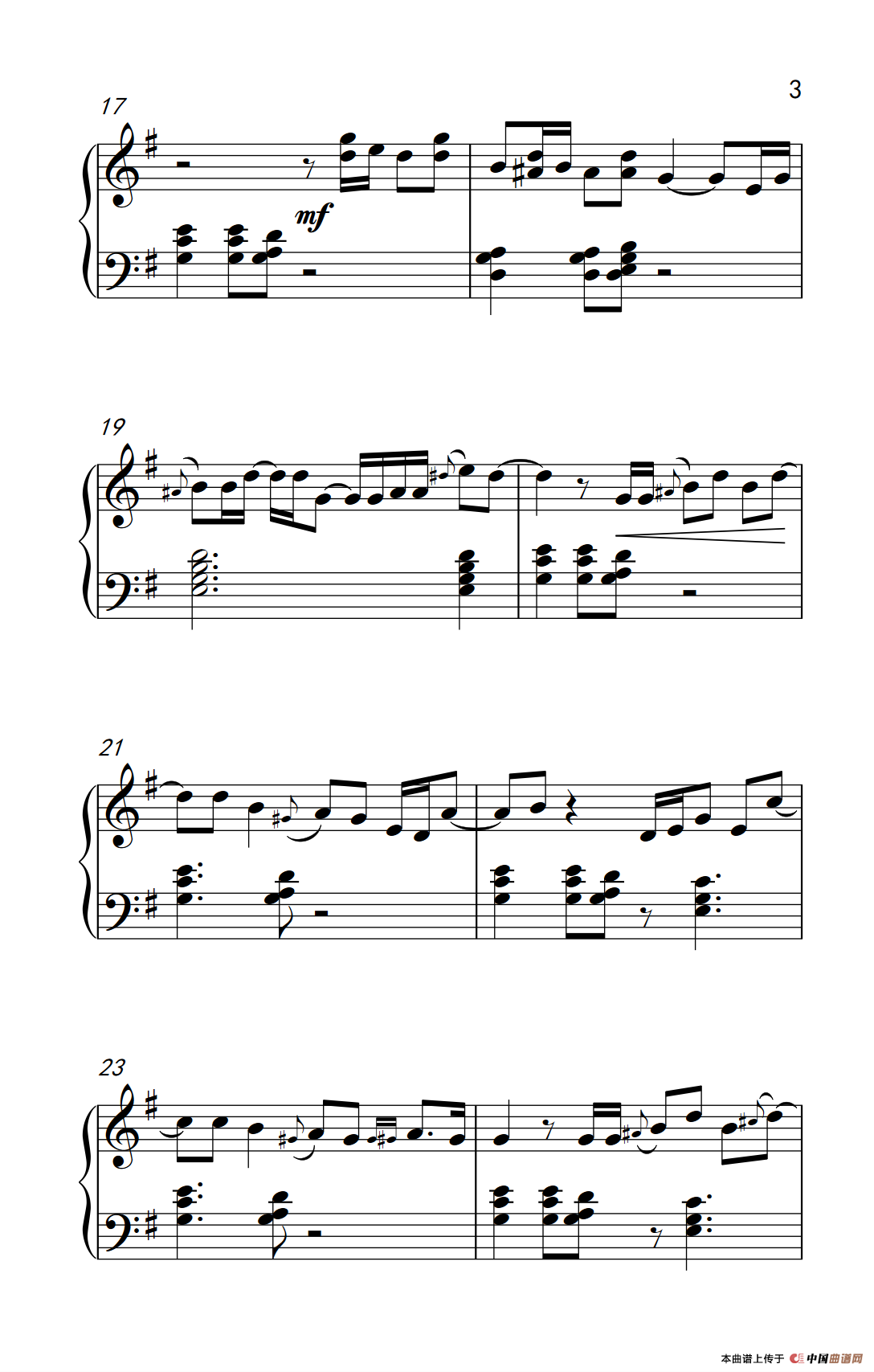 实现梦想 （Vision Accomplished）