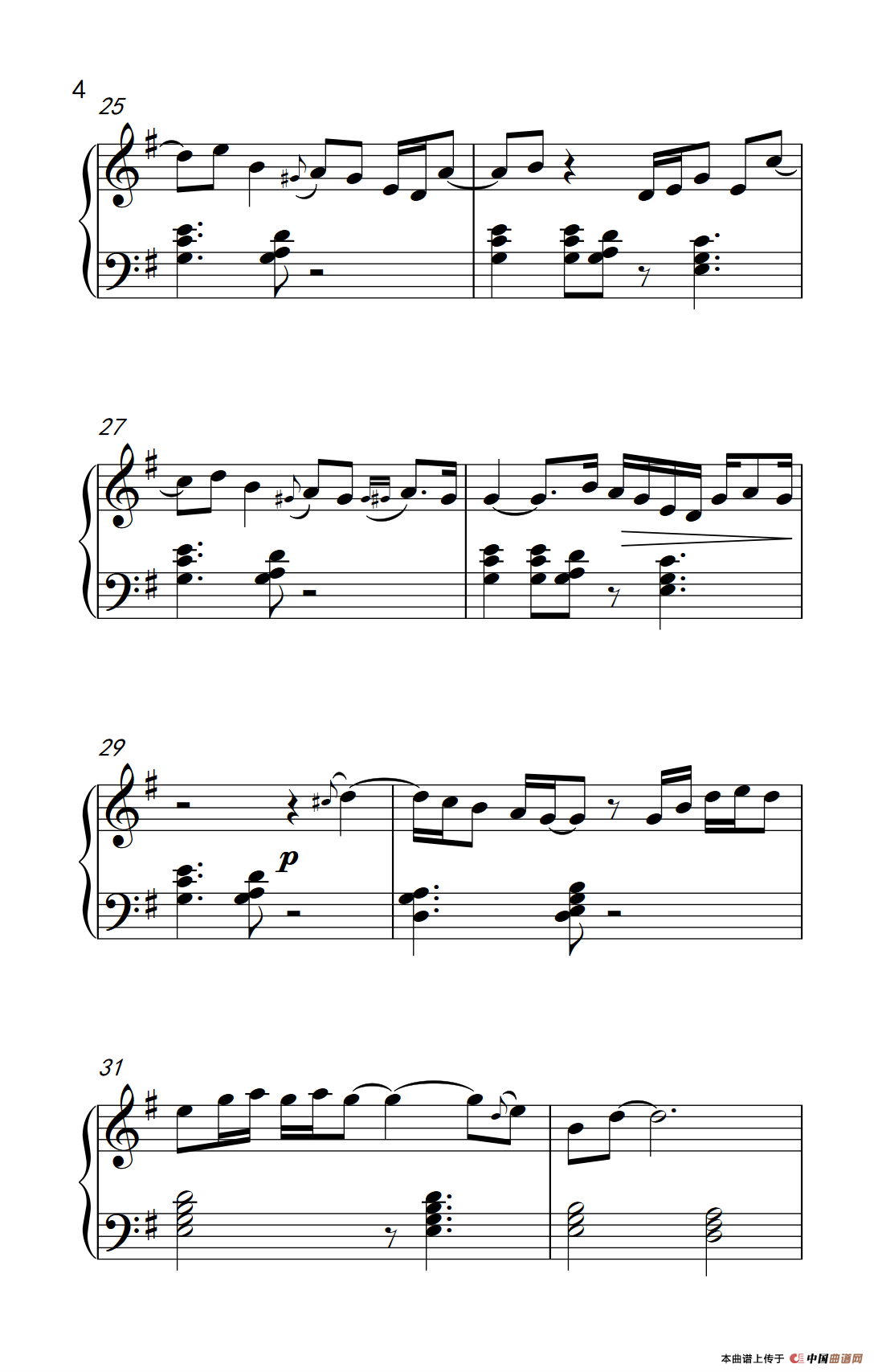 实现梦想 （Vision Accomplished）