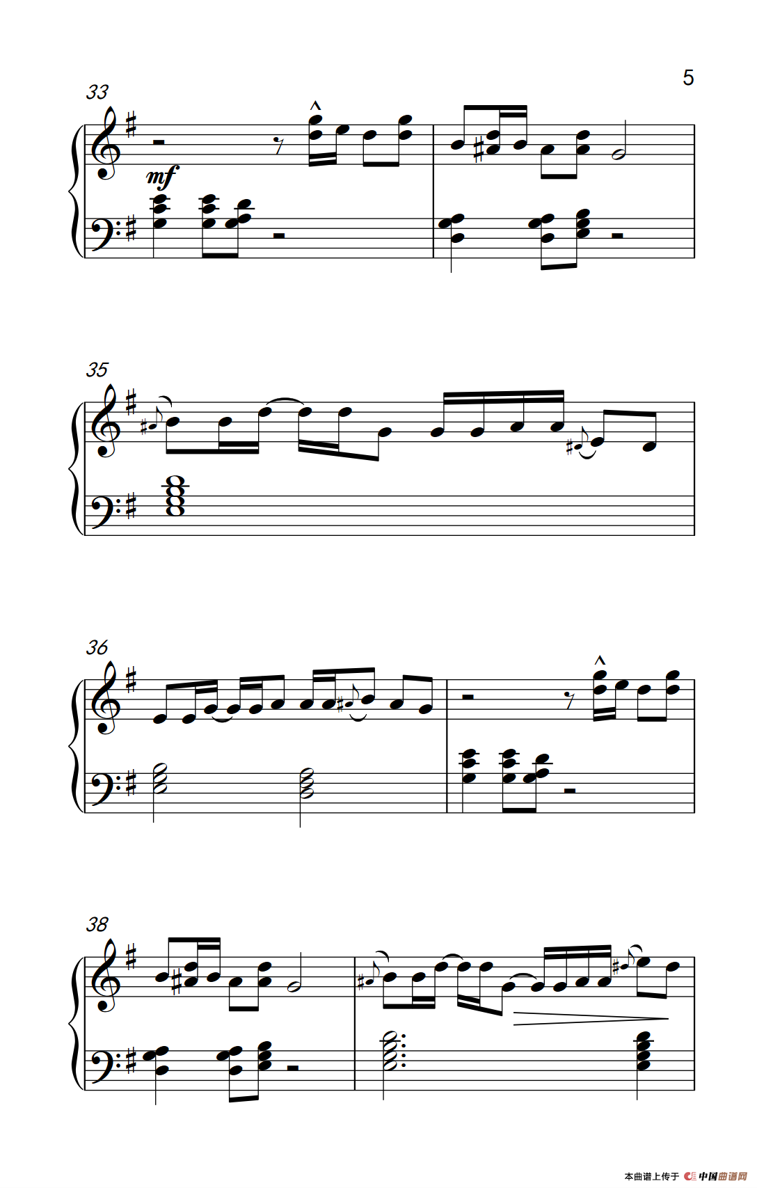 实现梦想 （Vision Accomplished）