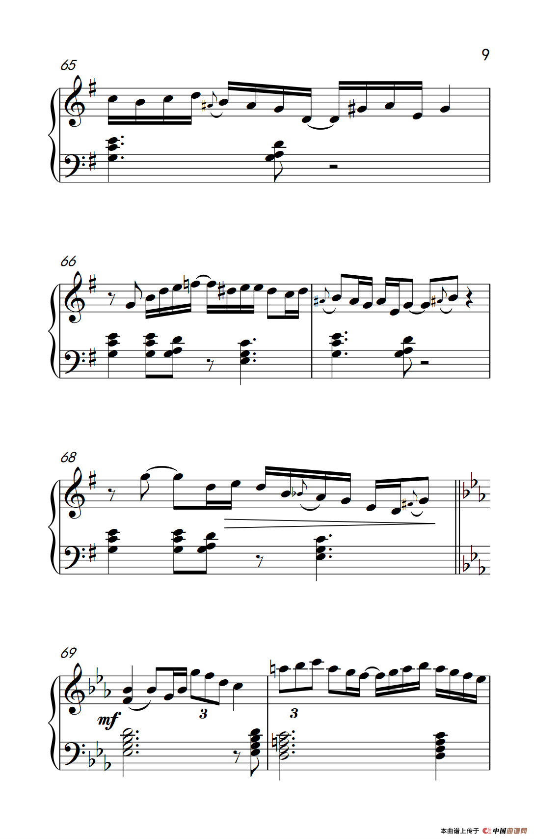 实现梦想 （Vision Accomplished）