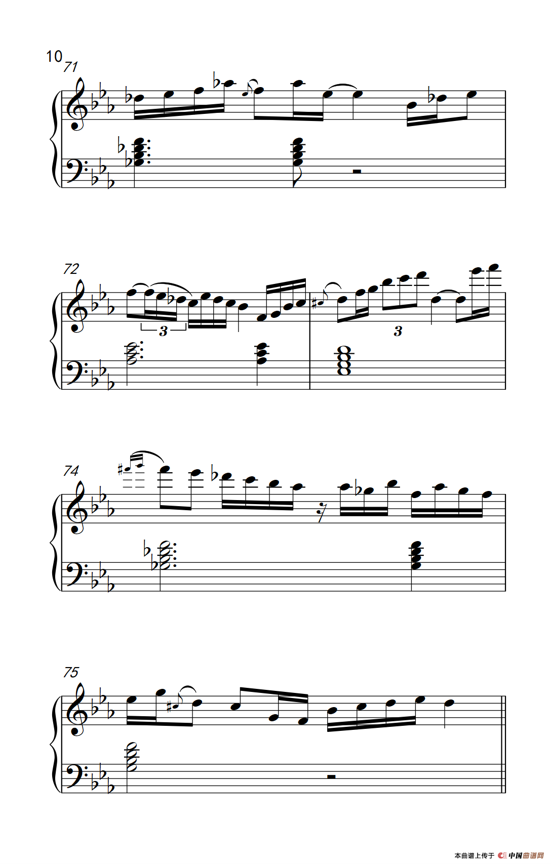 实现梦想 （Vision Accomplished）