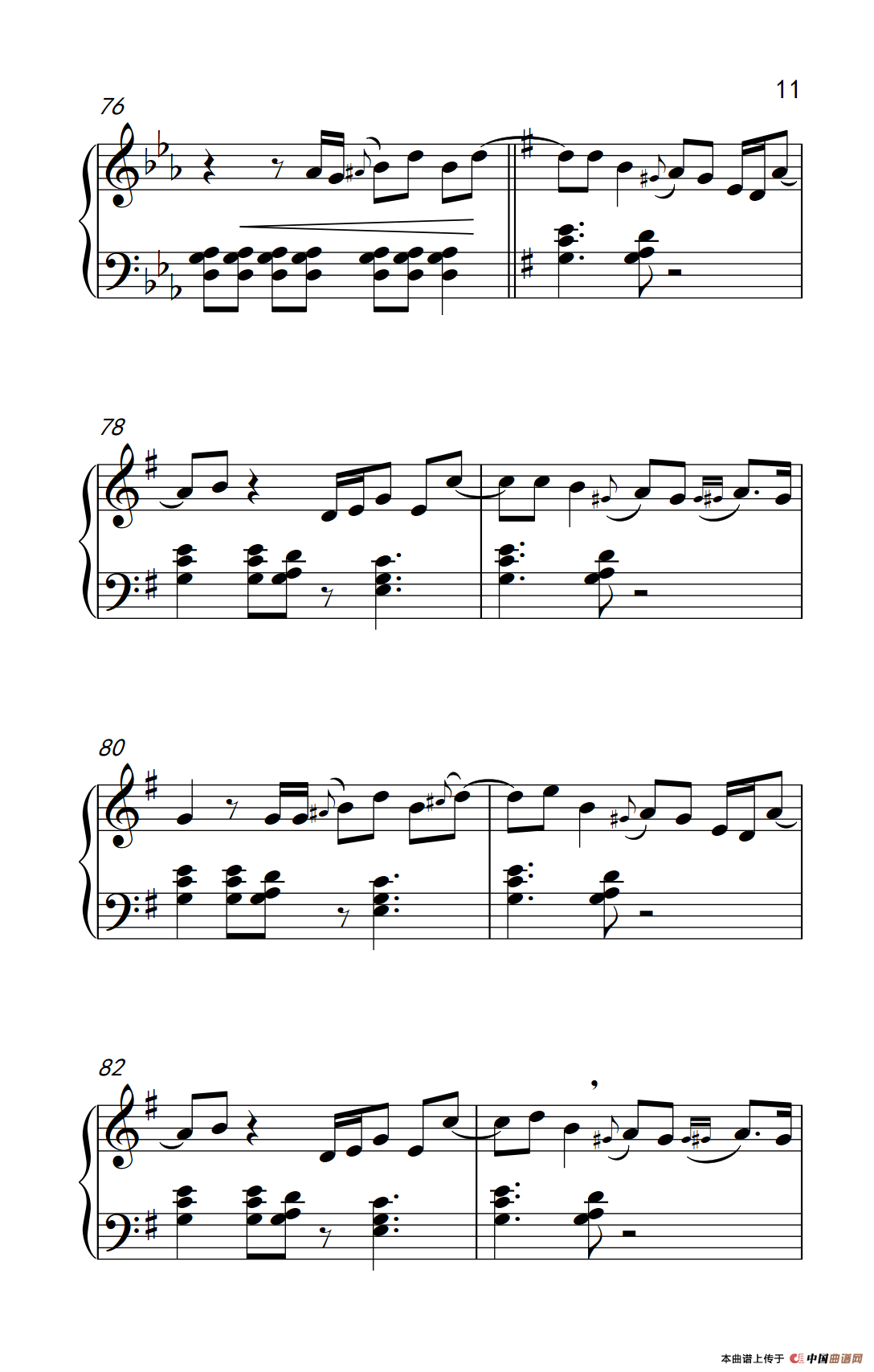 实现梦想 （Vision Accomplished）