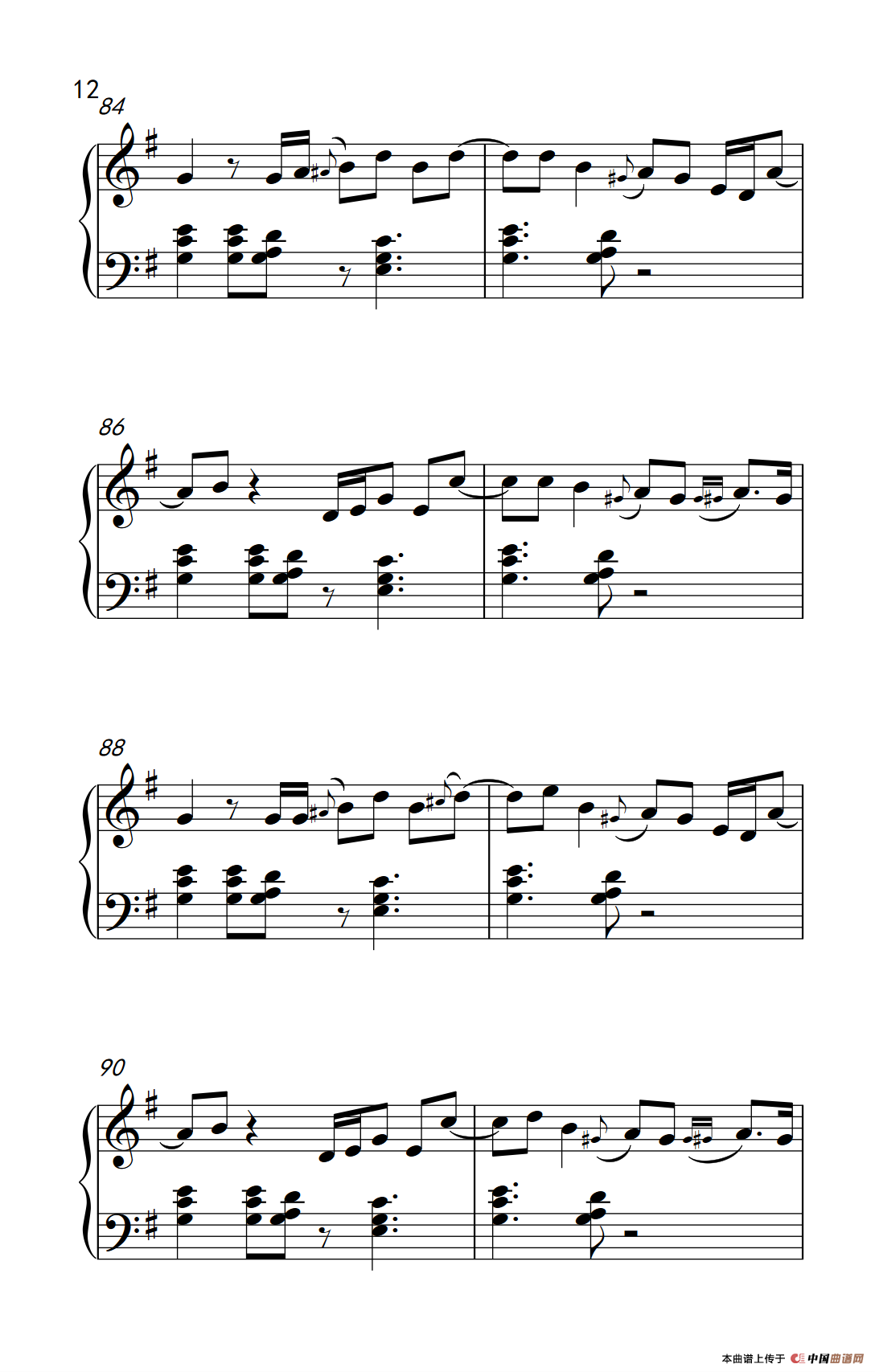 实现梦想 （Vision Accomplished）