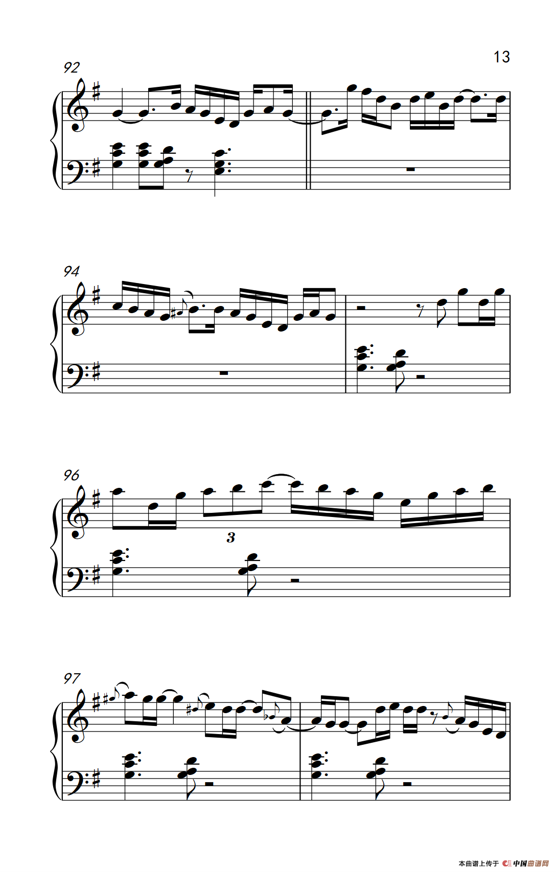 实现梦想 （Vision Accomplished）