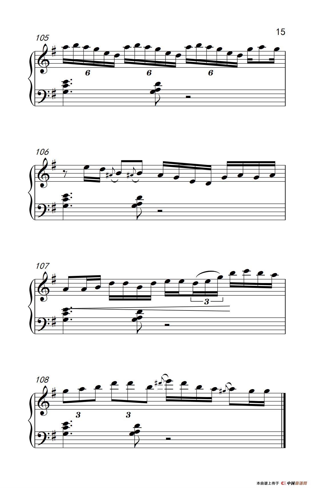 实现梦想 （Vision Accomplished）