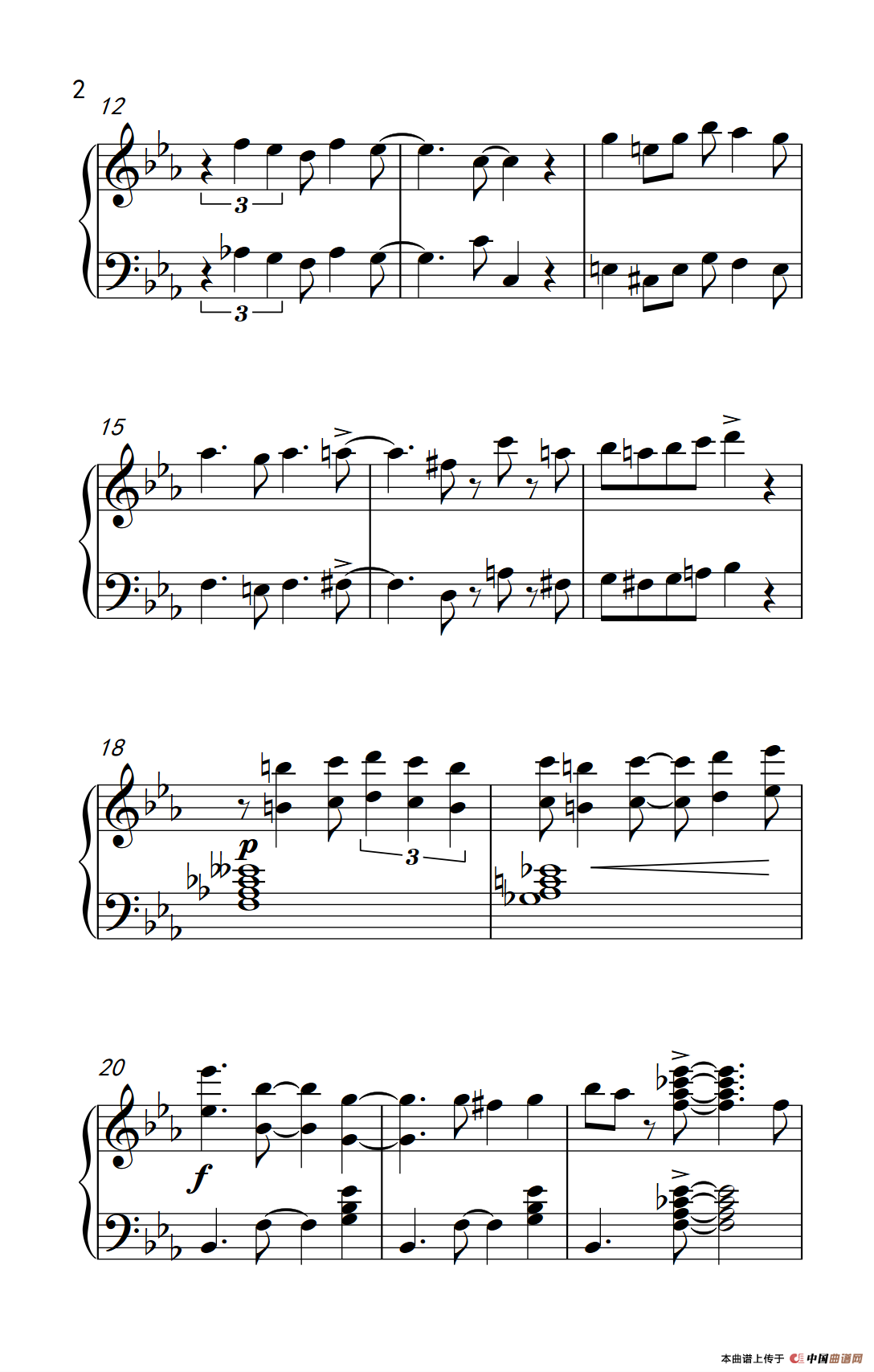 阿曼多的伦巴（ Armando’s Rumba）