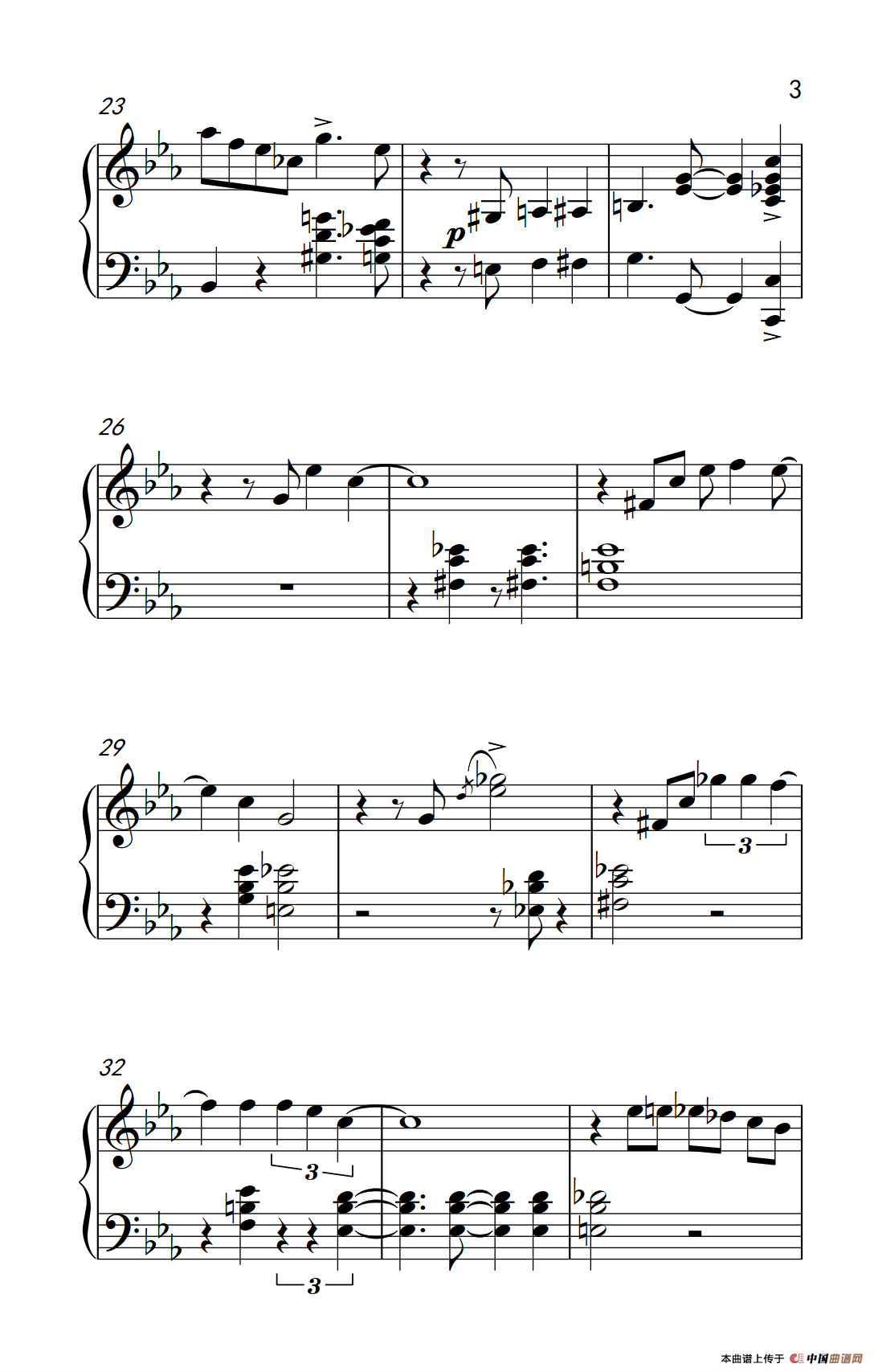 阿曼多的伦巴（ Armando’s Rumba）