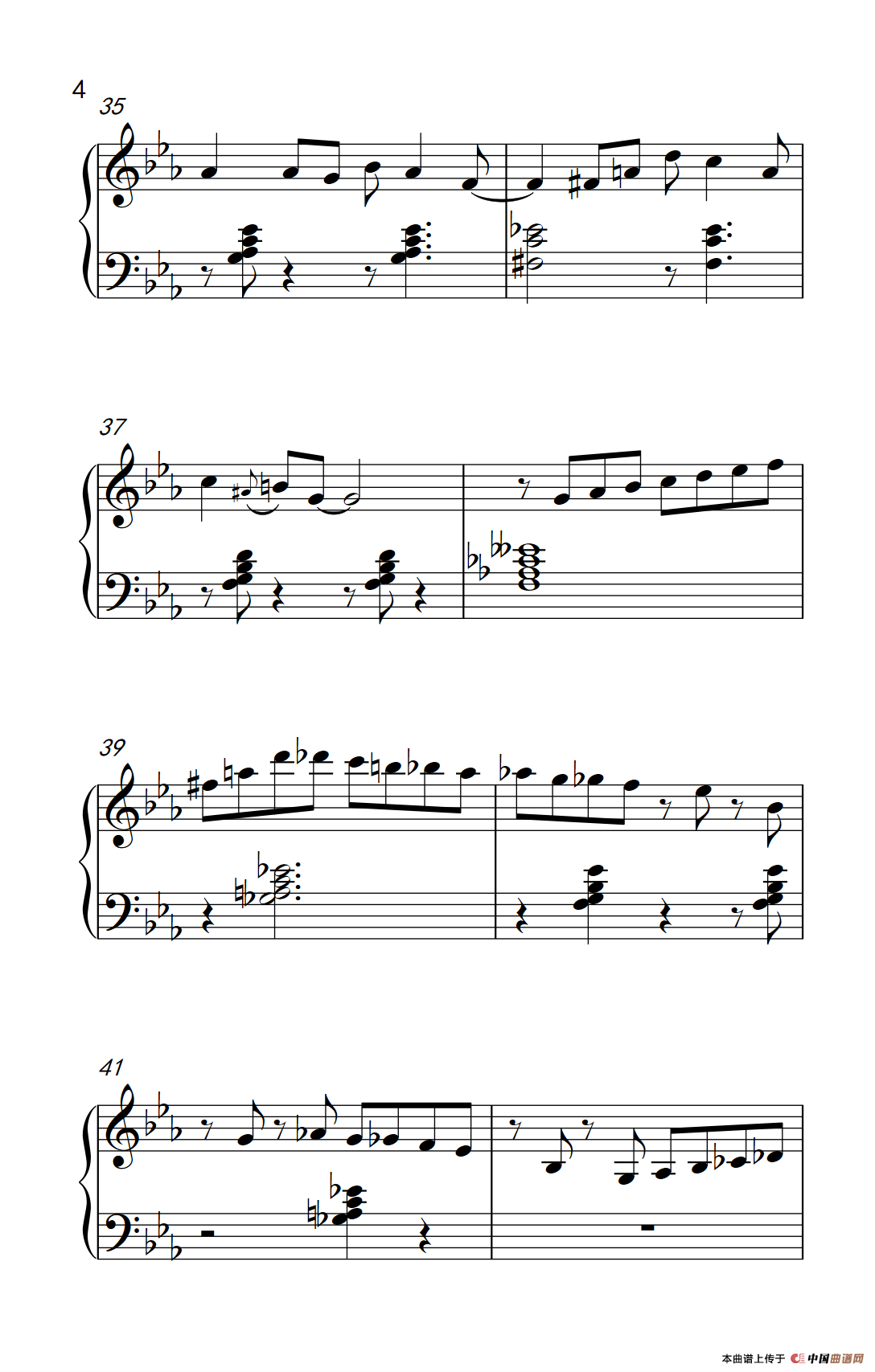 阿曼多的伦巴（ Armando’s Rumba）