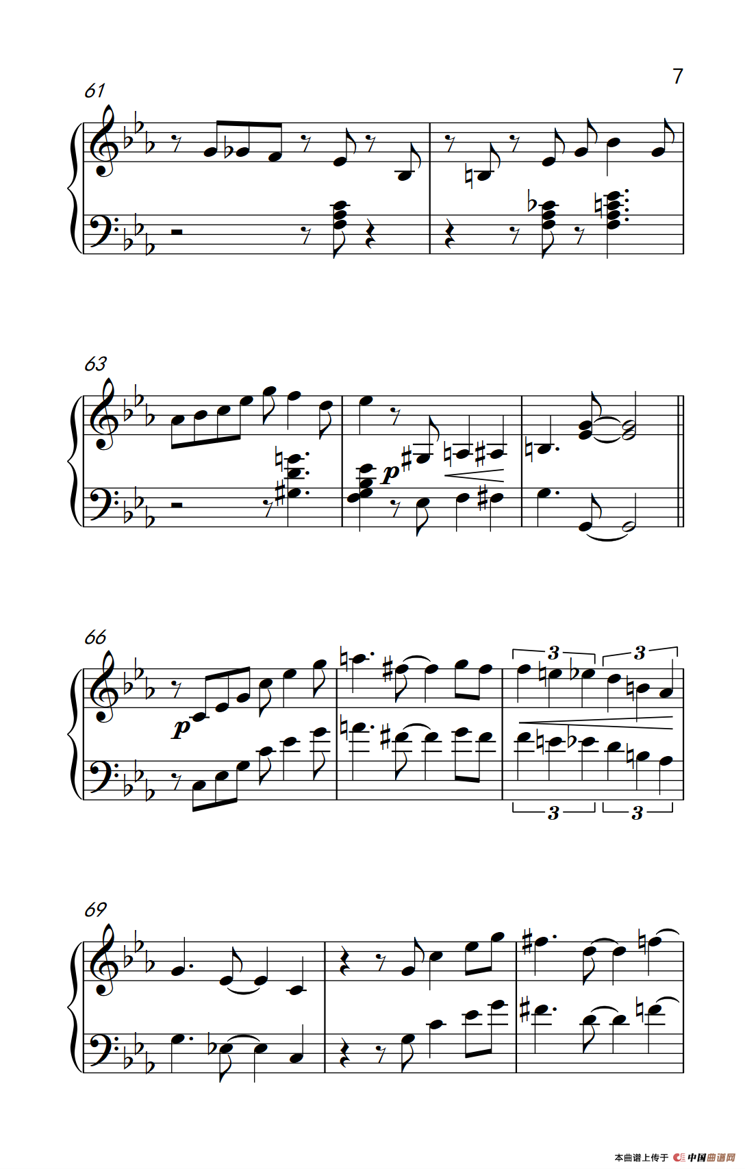 阿曼多的伦巴（ Armando’s Rumba）