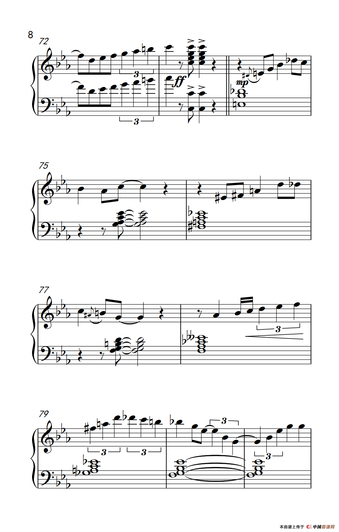 阿曼多的伦巴（ Armando’s Rumba）