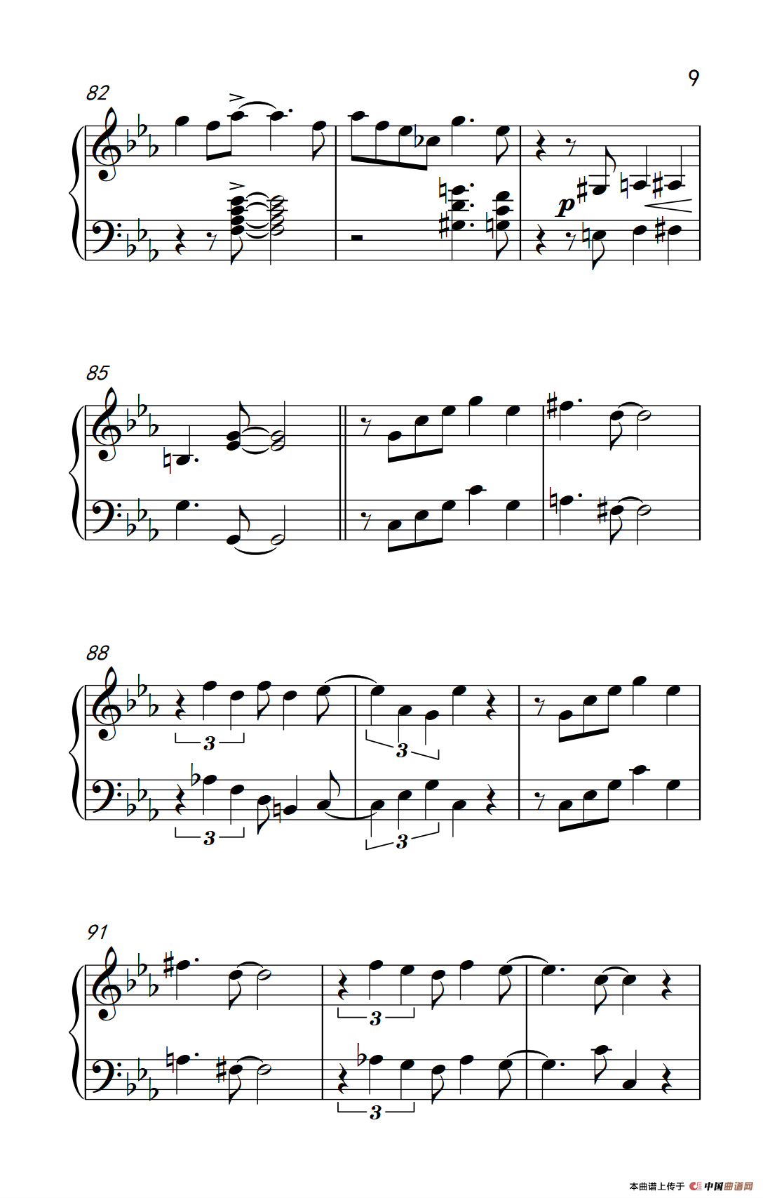 阿曼多的伦巴（ Armando’s Rumba）