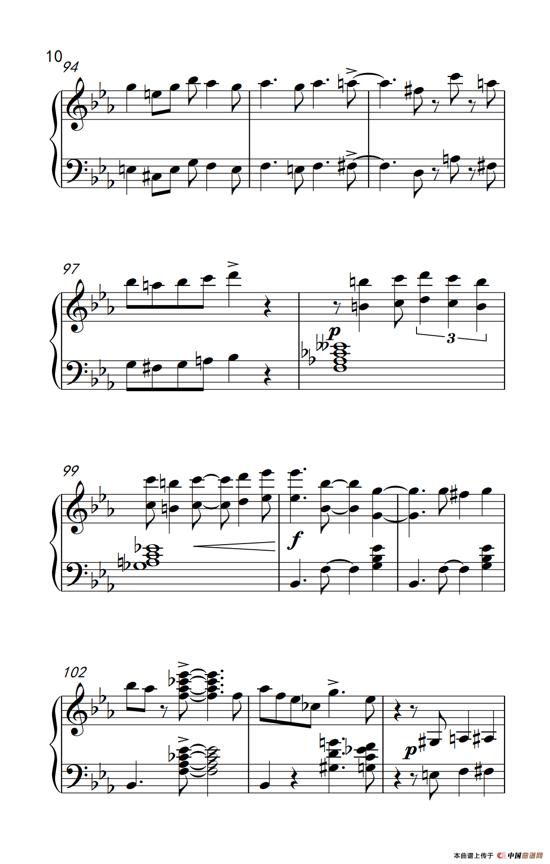 阿曼多的伦巴（ Armando’s Rumba）