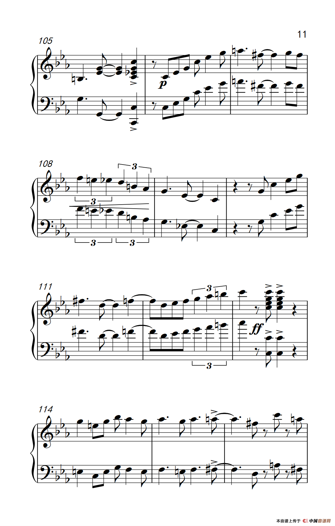 阿曼多的伦巴（ Armando’s Rumba）