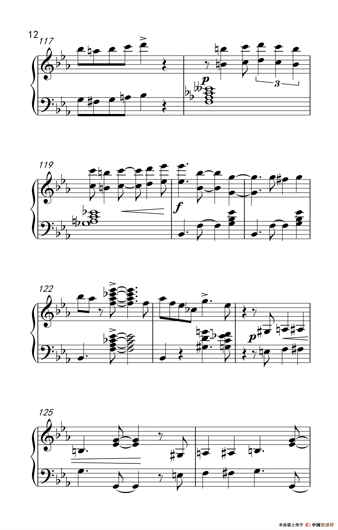 阿曼多的伦巴（ Armando’s Rumba）