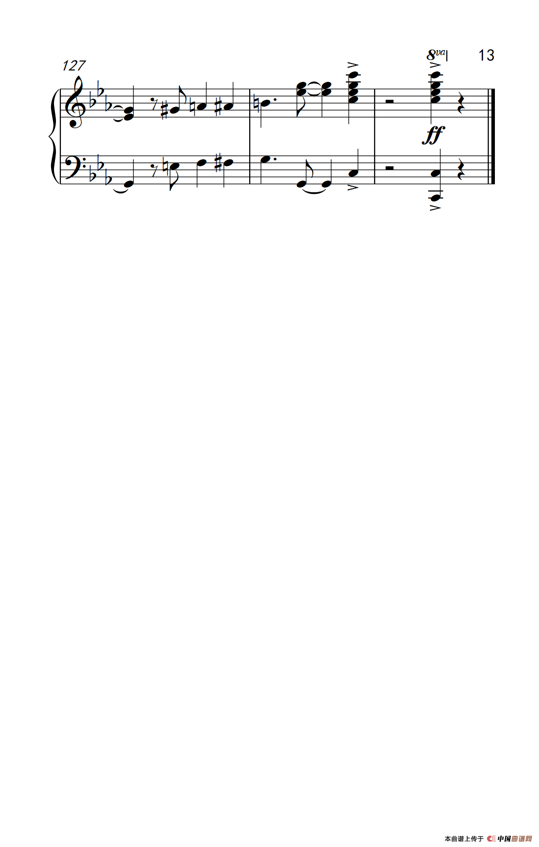 阿曼多的伦巴（ Armando’s Rumba）