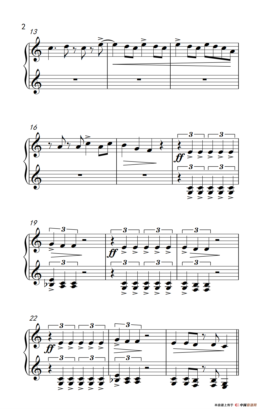 哦，我爱我的音乐 （O nana oye）