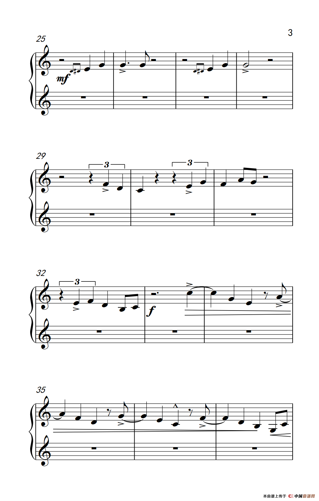 哦，我爱我的音乐 （O nana oye）