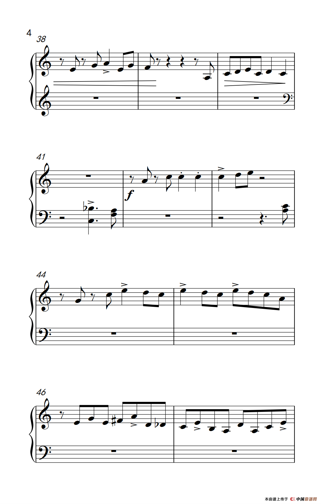 哦，我爱我的音乐 （O nana oye）