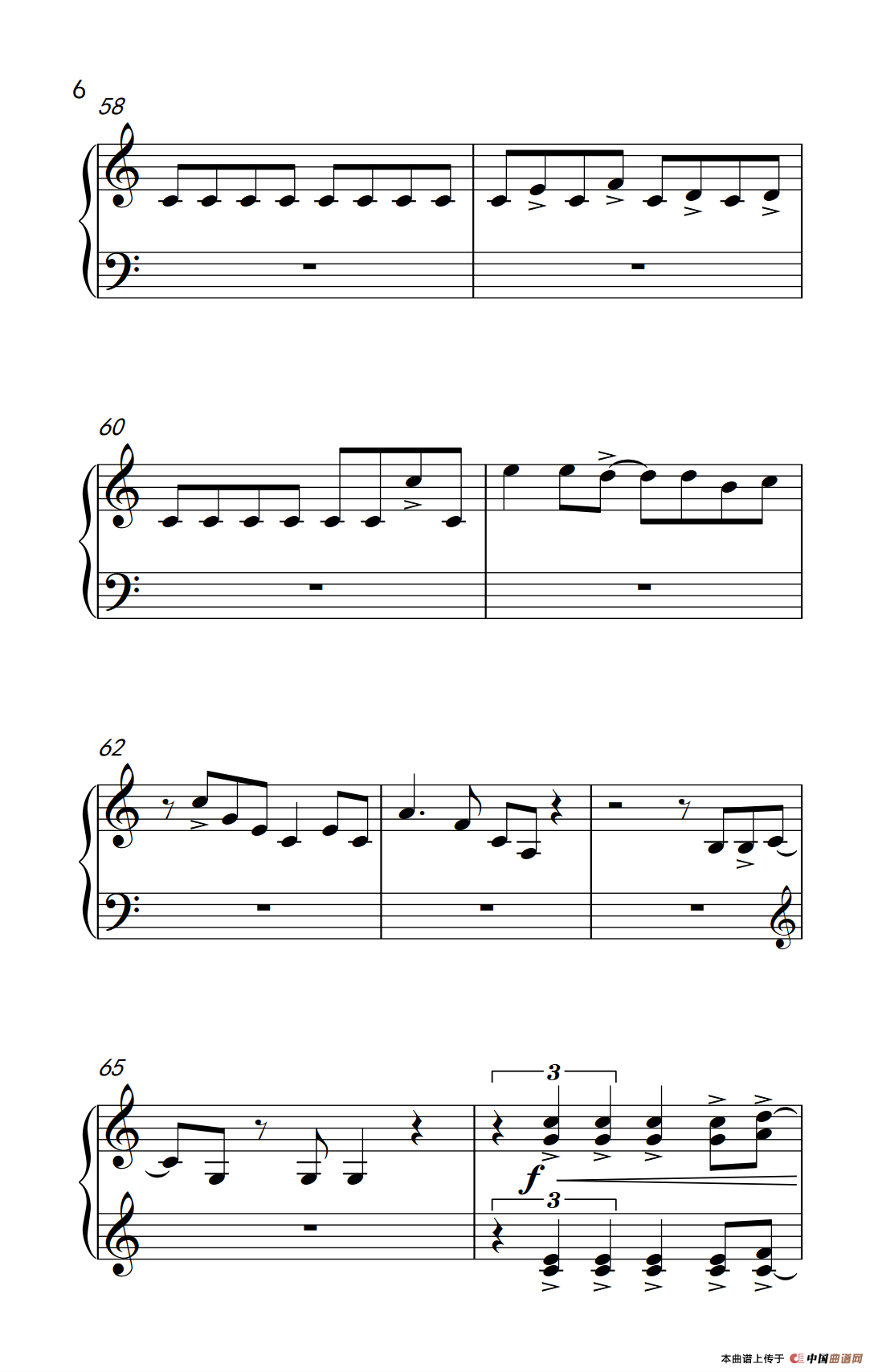 哦，我爱我的音乐 （O nana oye）