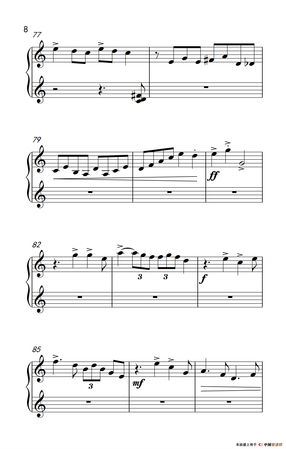 哦，我爱我的音乐 （O nana oye）