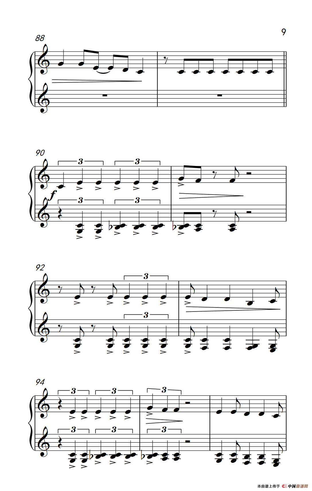 哦，我爱我的音乐 （O nana oye）