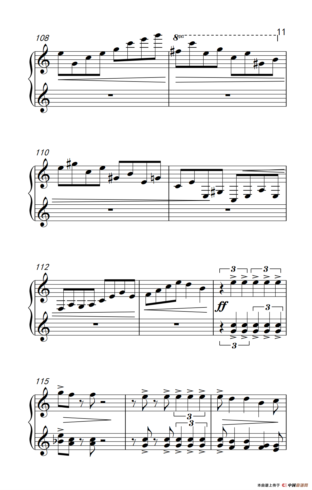 哦，我爱我的音乐 （O nana oye）