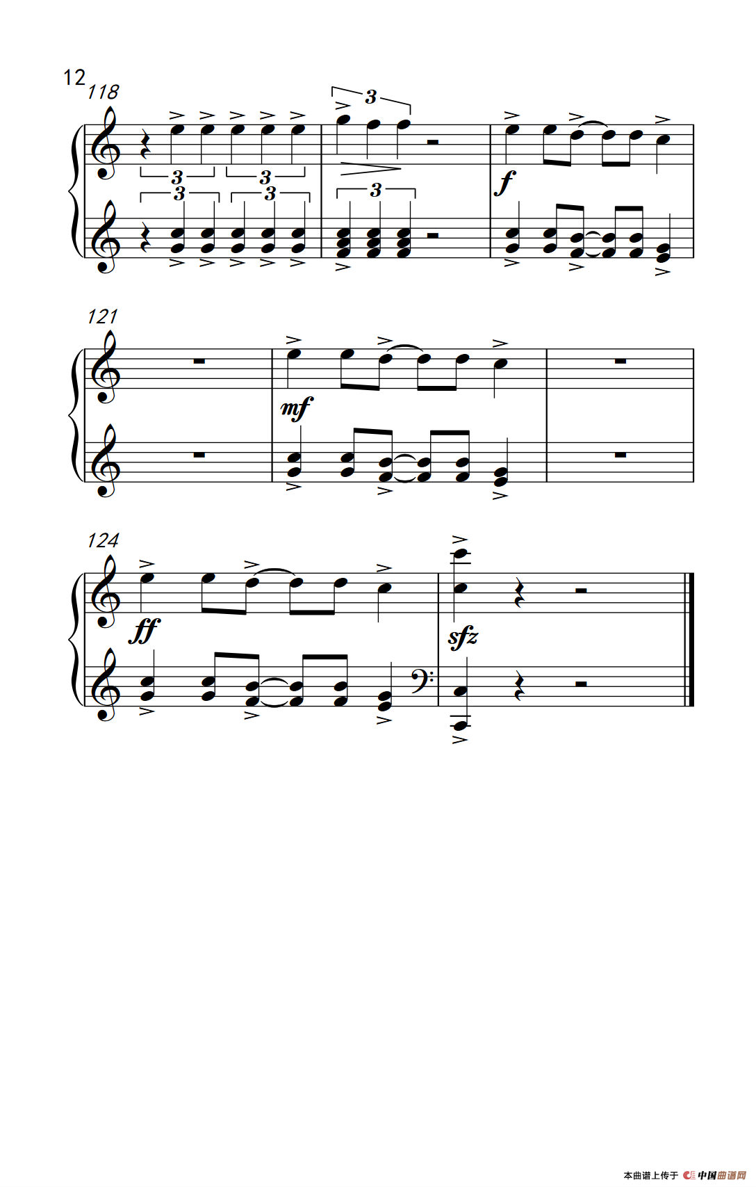 哦，我爱我的音乐 （O nana oye）