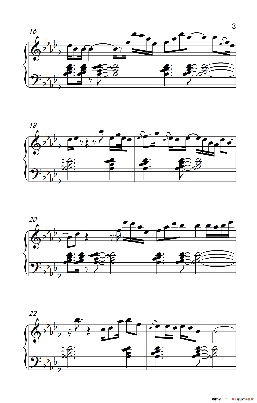 带我去哪儿（ Take Me There）