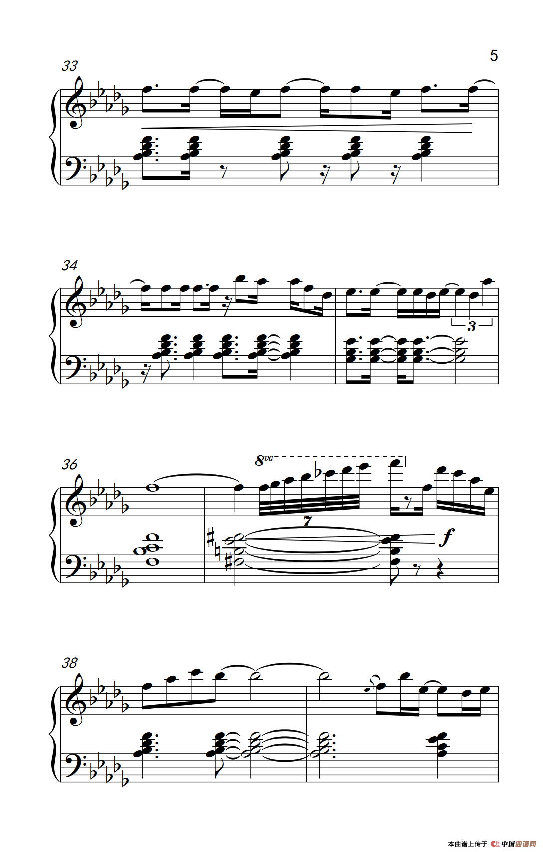 带我去哪儿（ Take Me There）