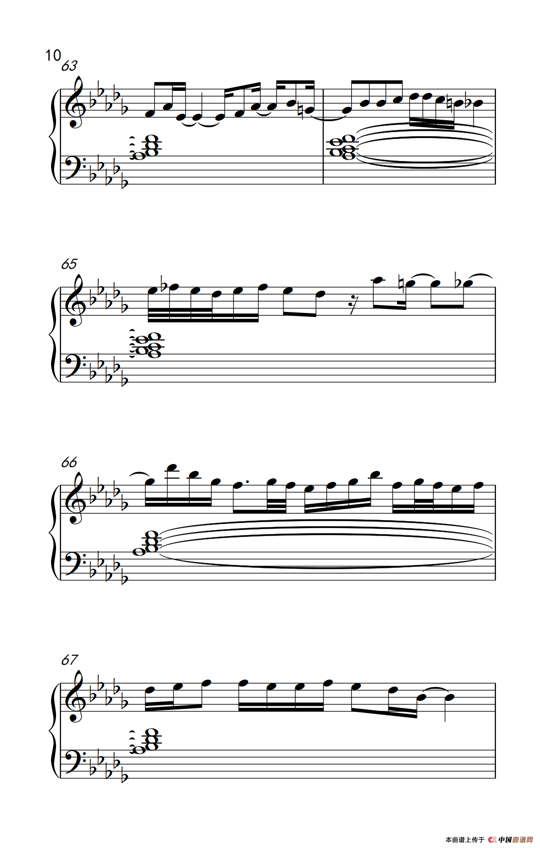 带我去哪儿（ Take Me There）