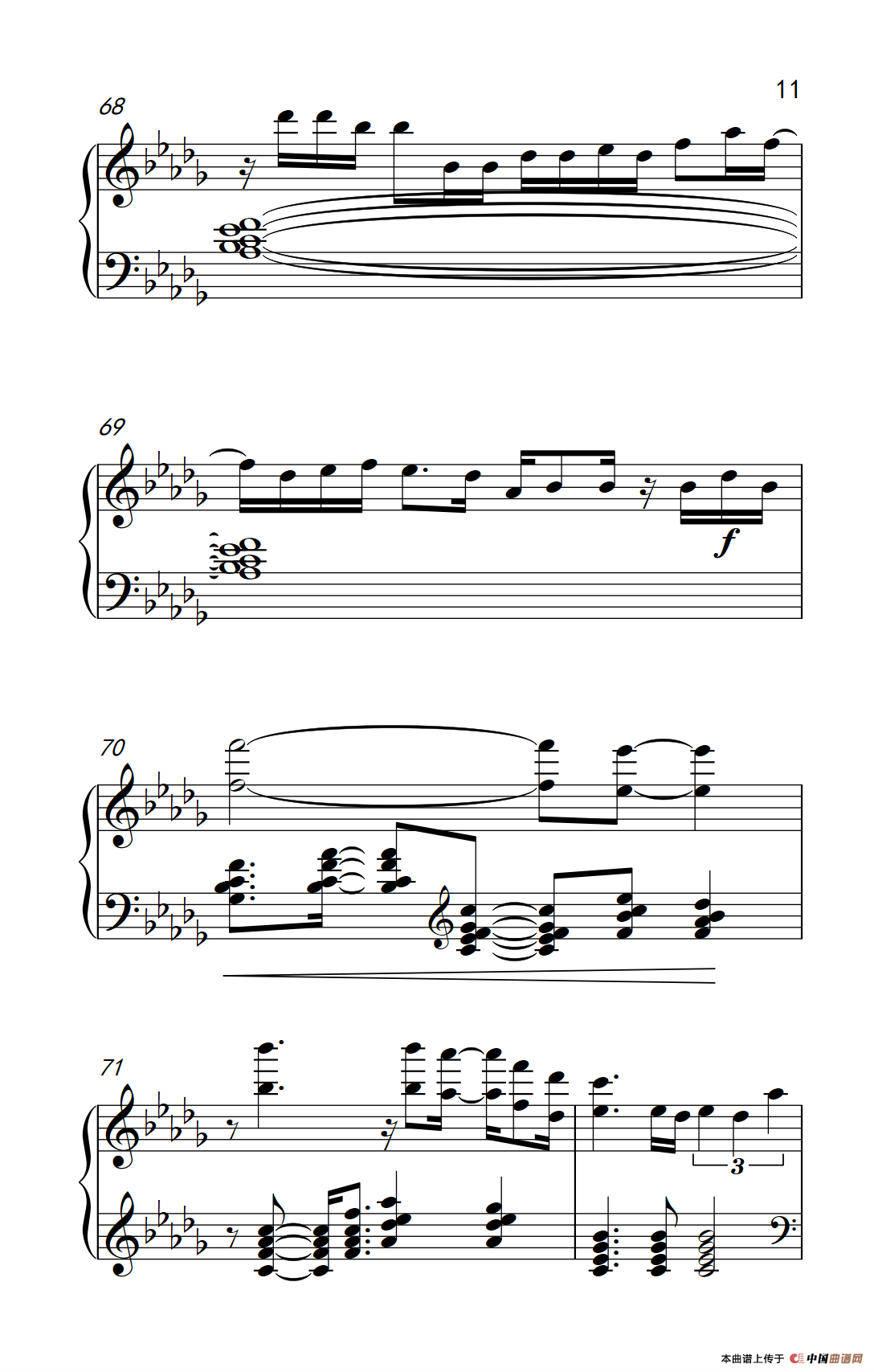 带我去哪儿（ Take Me There）