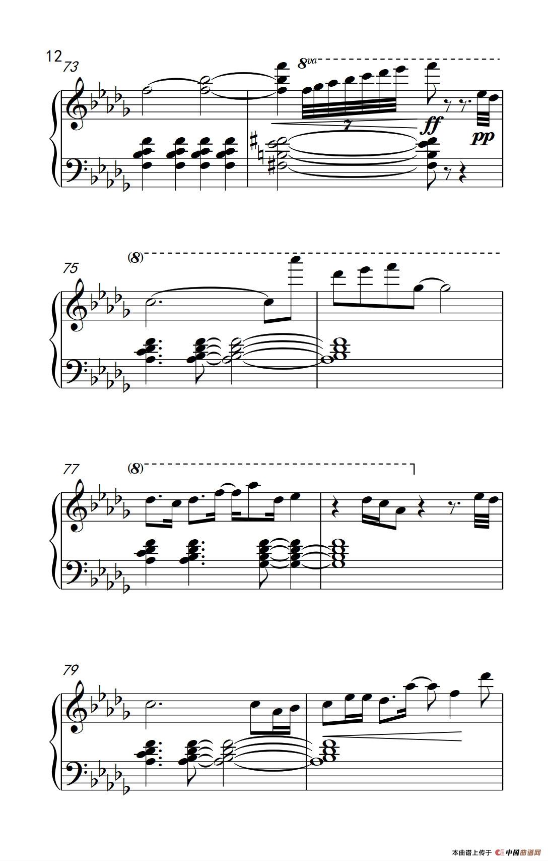 带我去哪儿（ Take Me There）