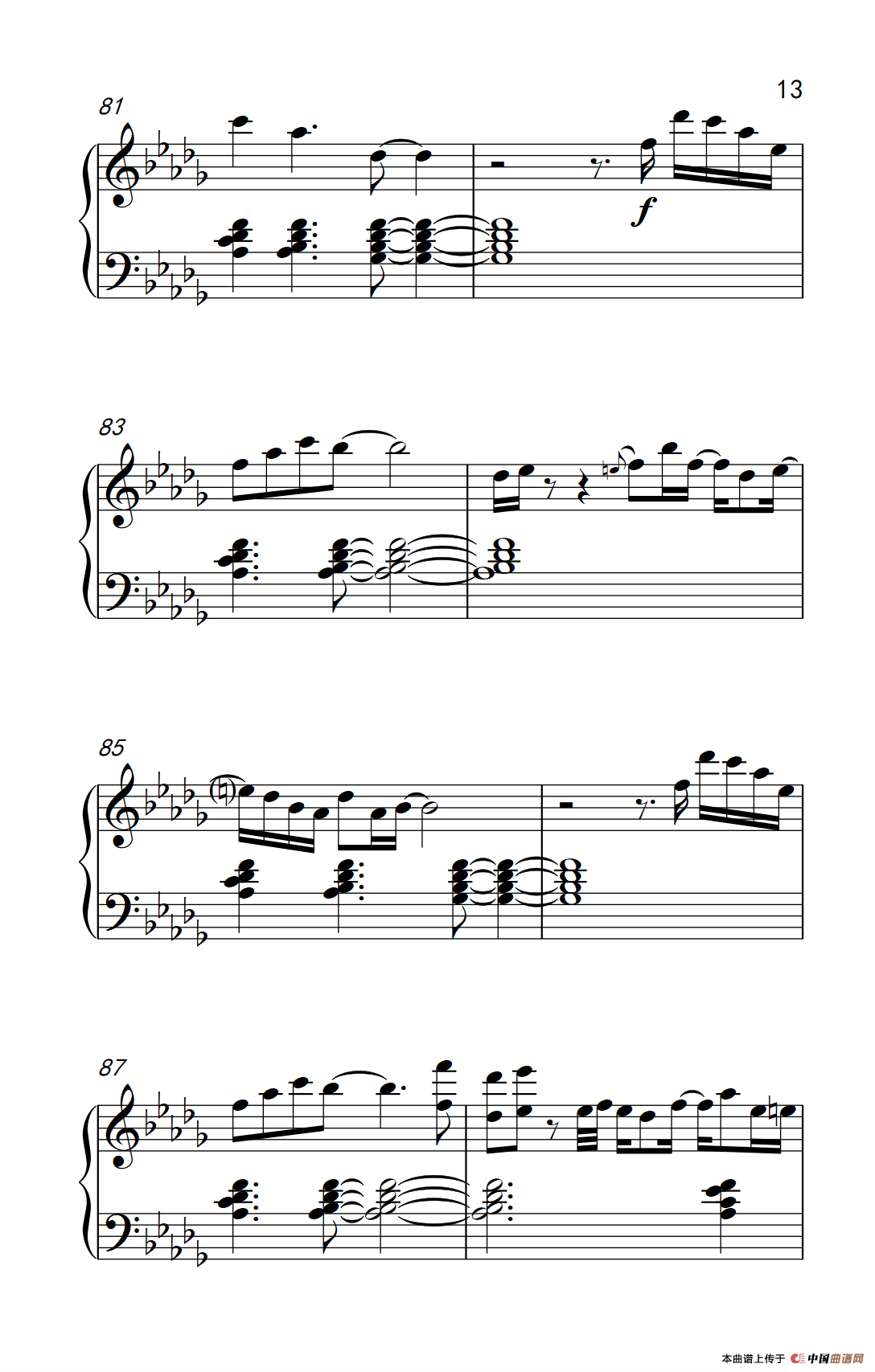 带我去哪儿（ Take Me There）