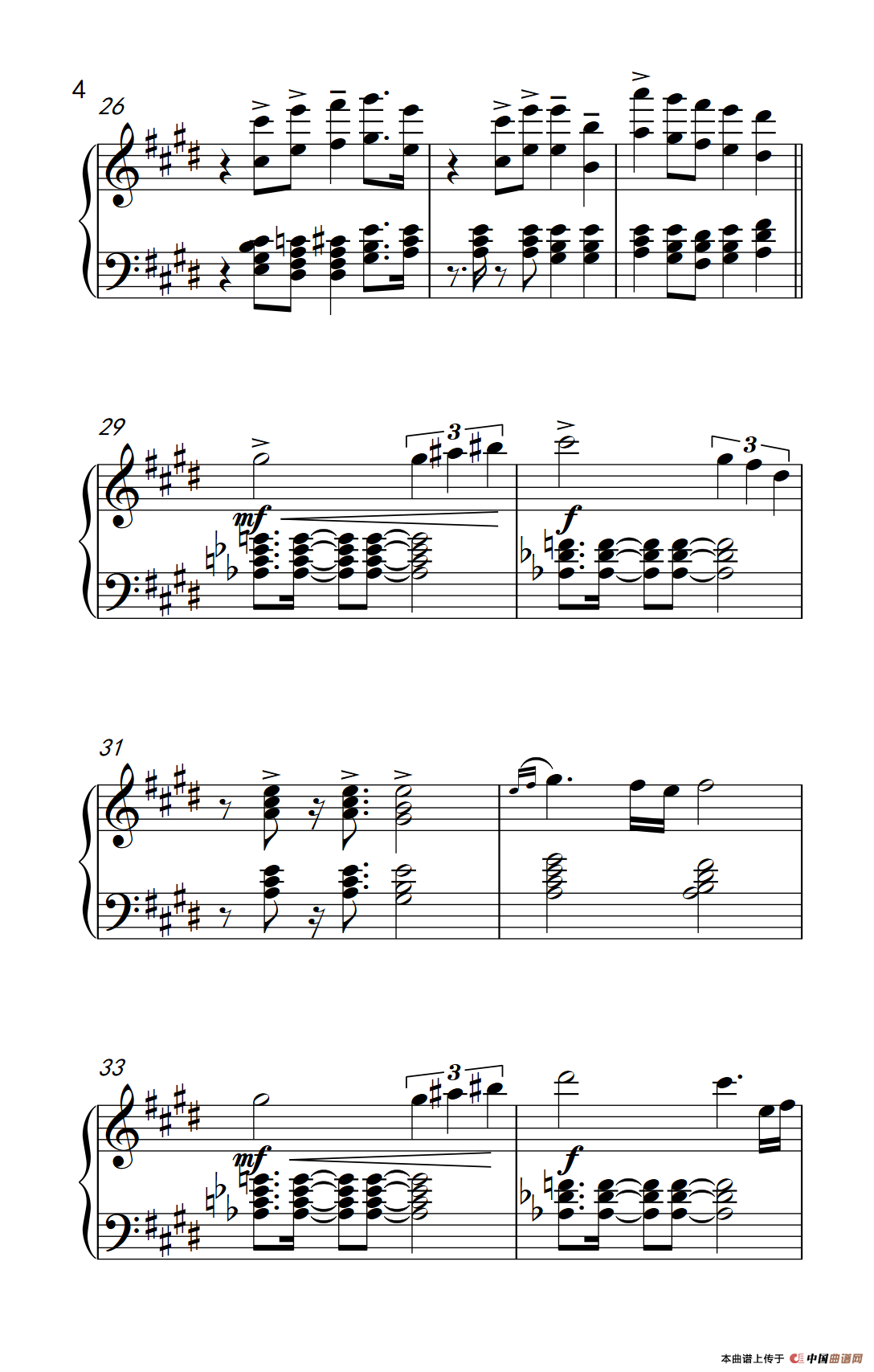 自由午夜（ Freedom at Midnight）