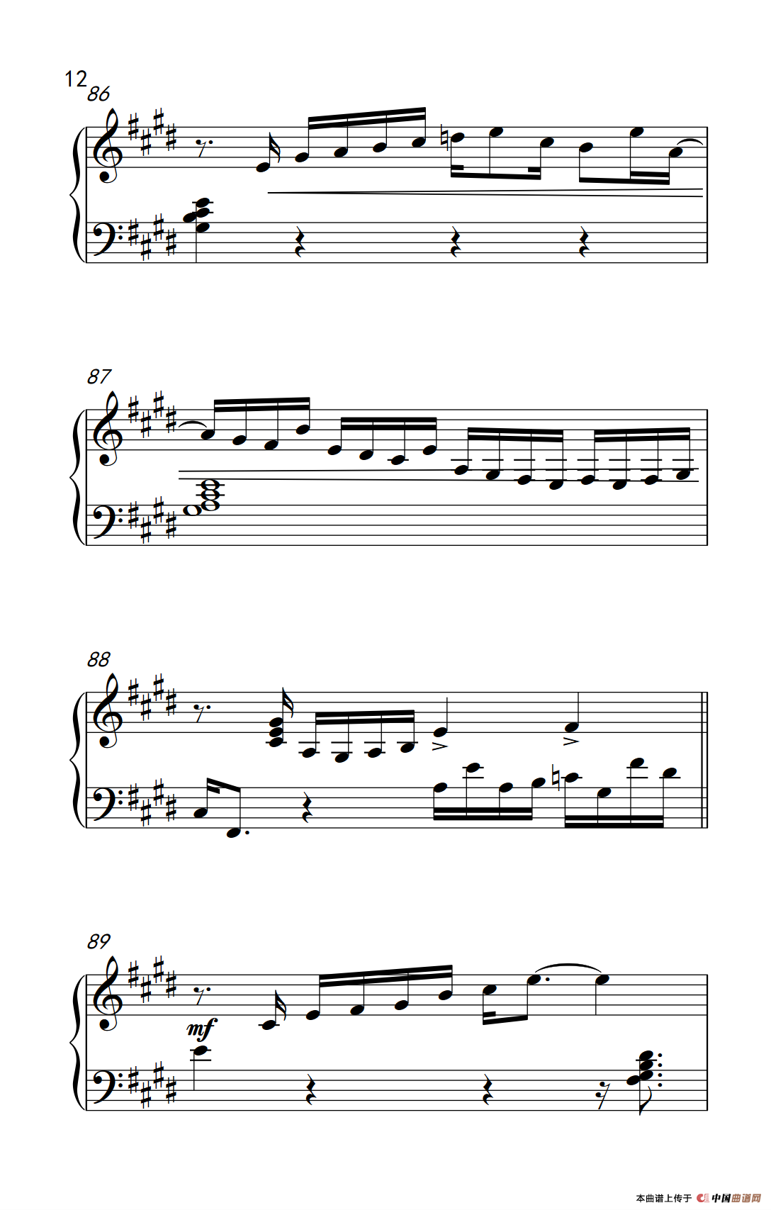 自由午夜（ Freedom at Midnight）