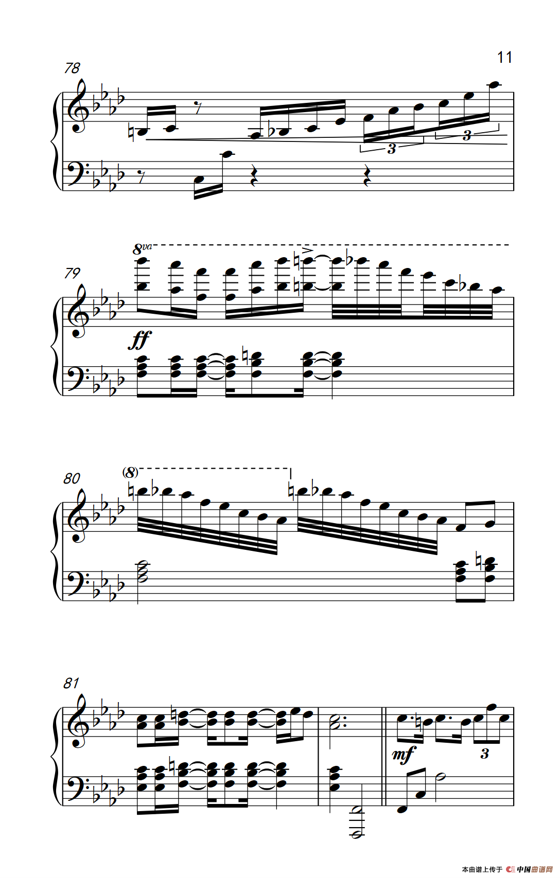 哥特式爵士舞（Gothic Jazz Dance）