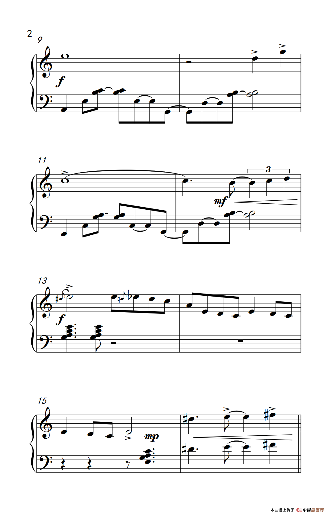 九月二日（September Second）