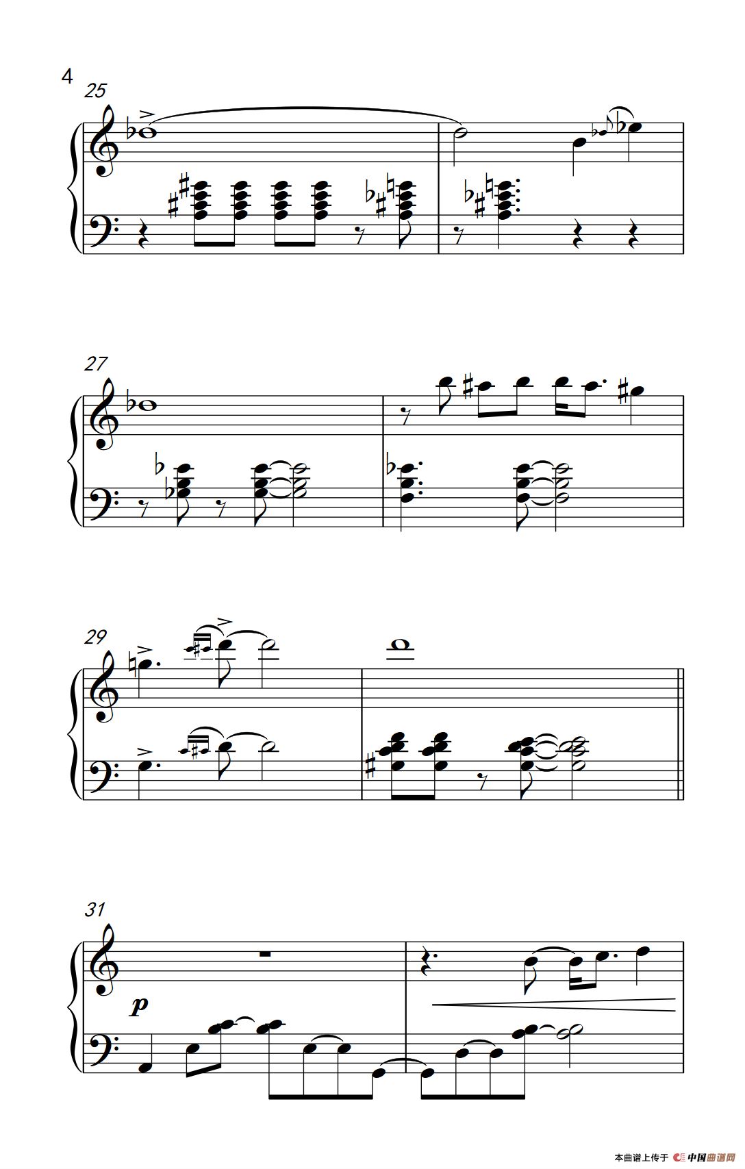 九月二日（September Second）