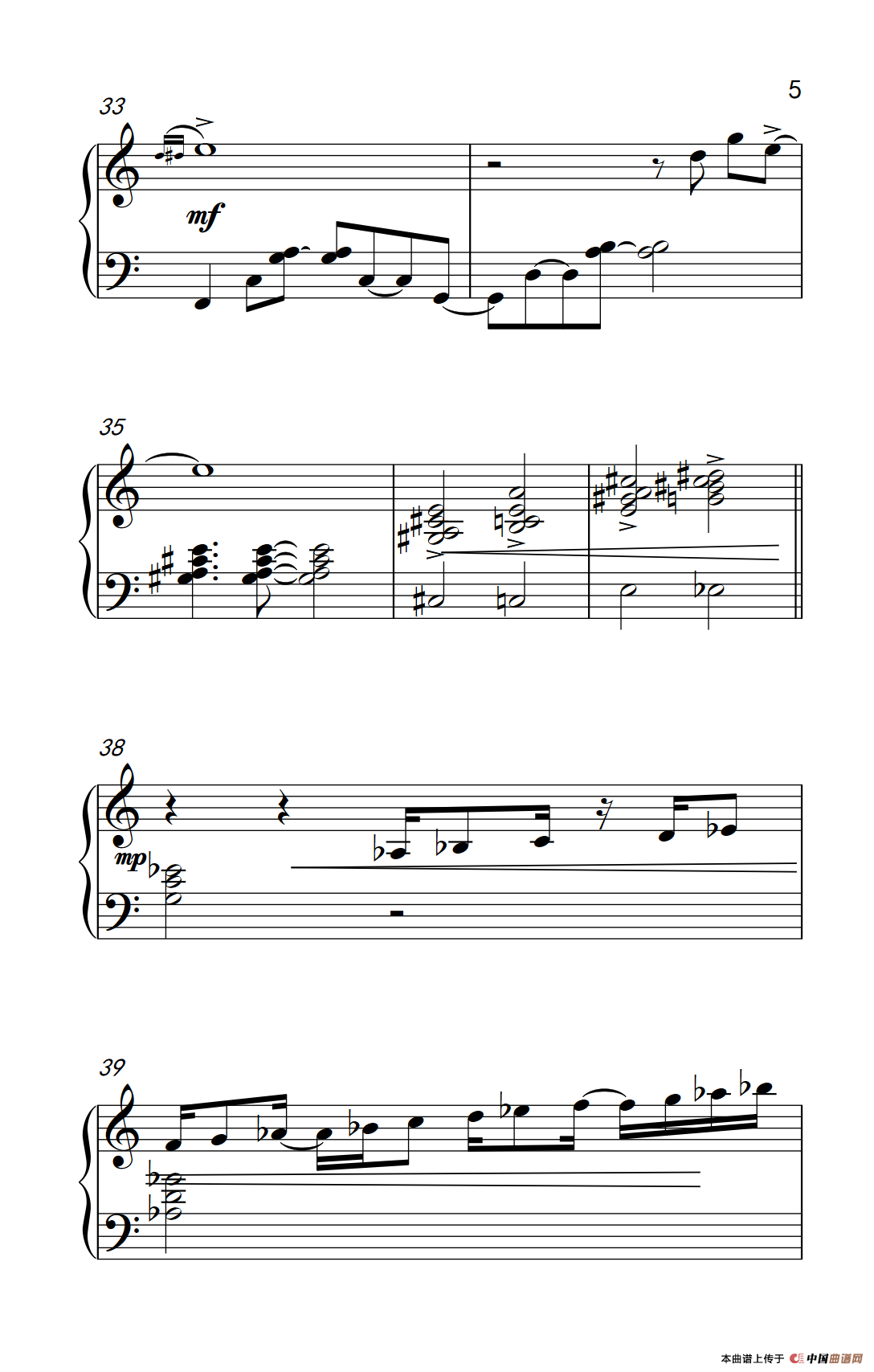 九月二日（September Second）