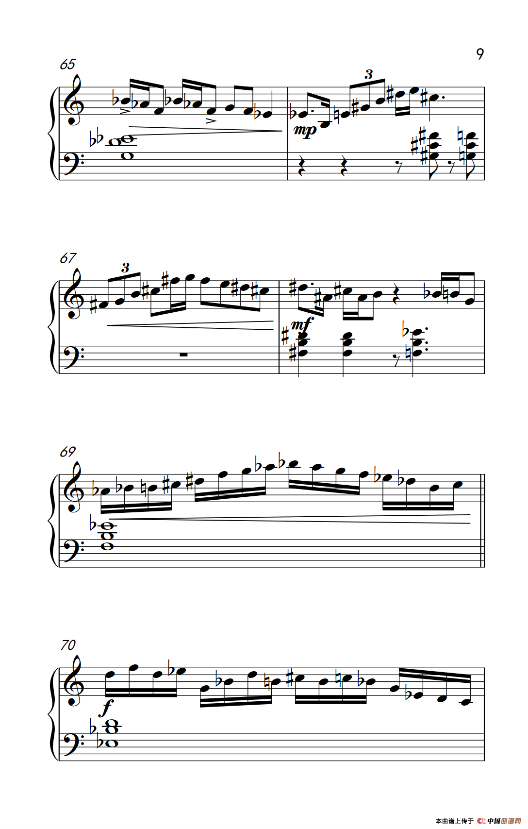 九月二日（September Second）