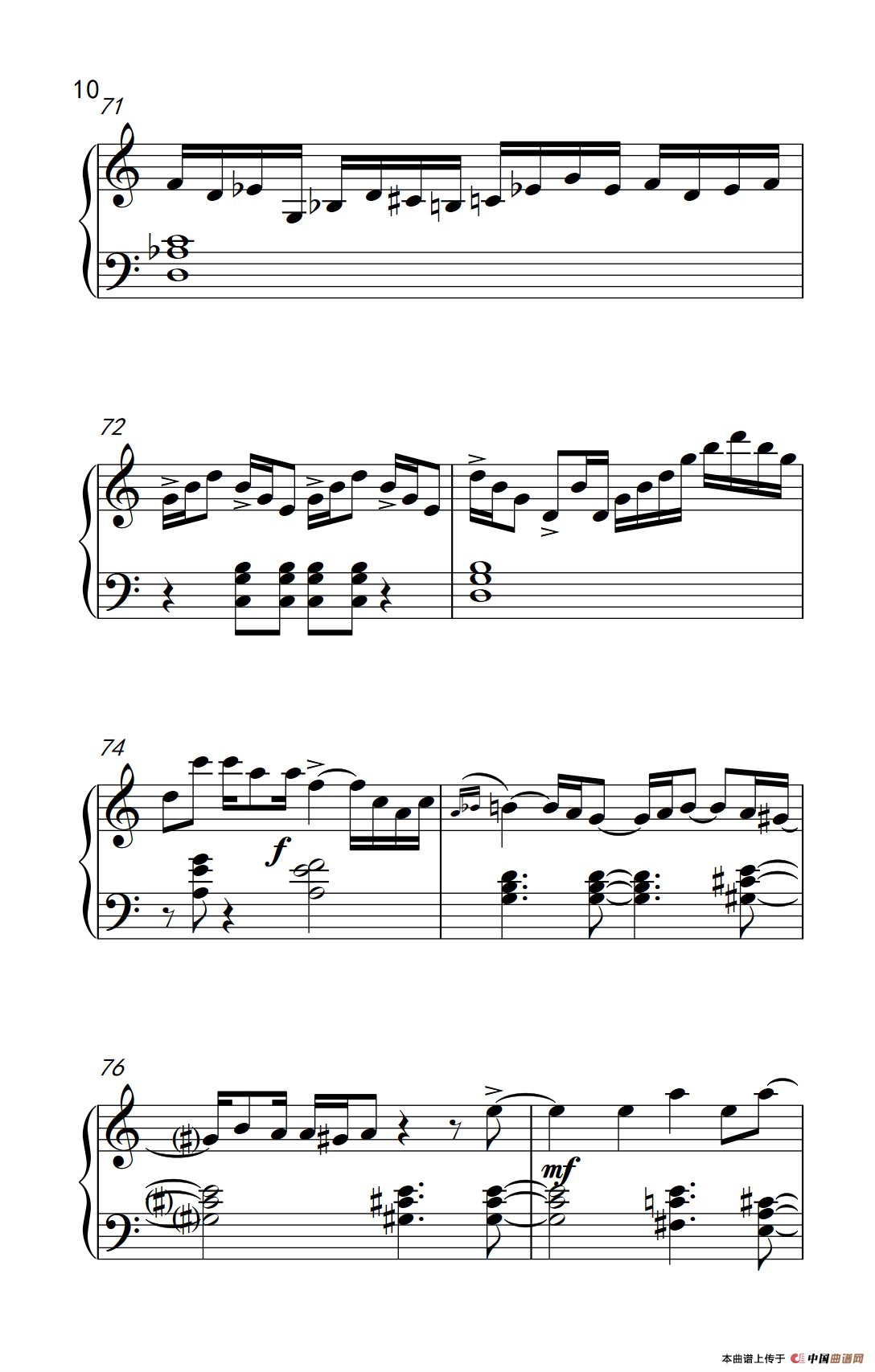 九月二日（September Second）