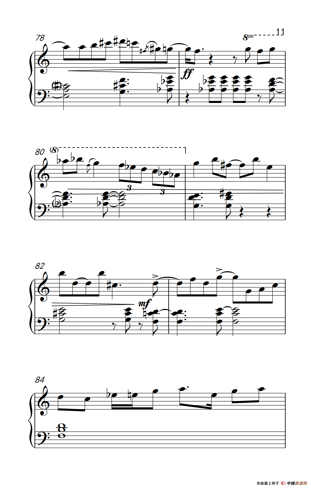 九月二日（September Second）