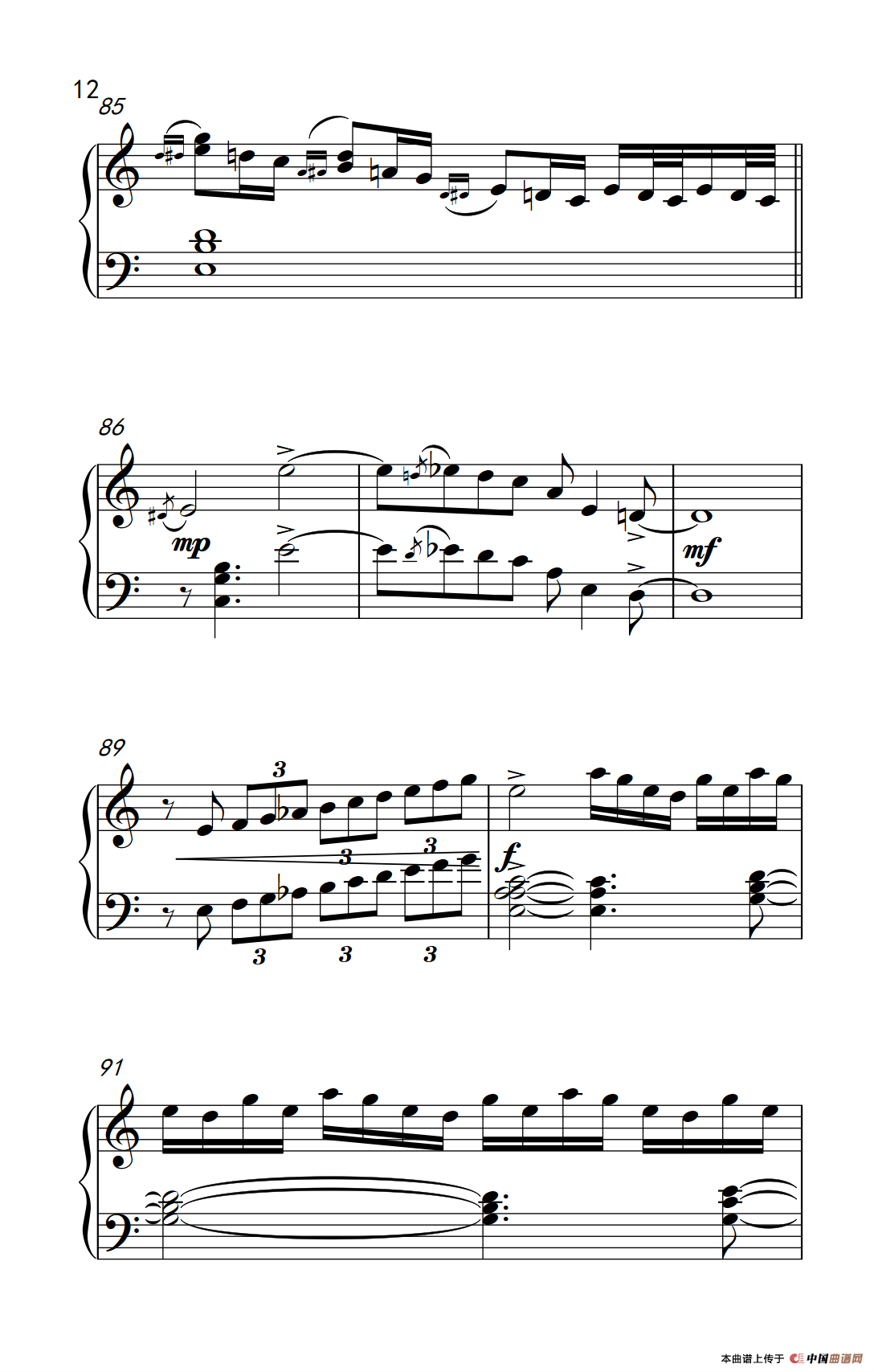 九月二日（September Second）