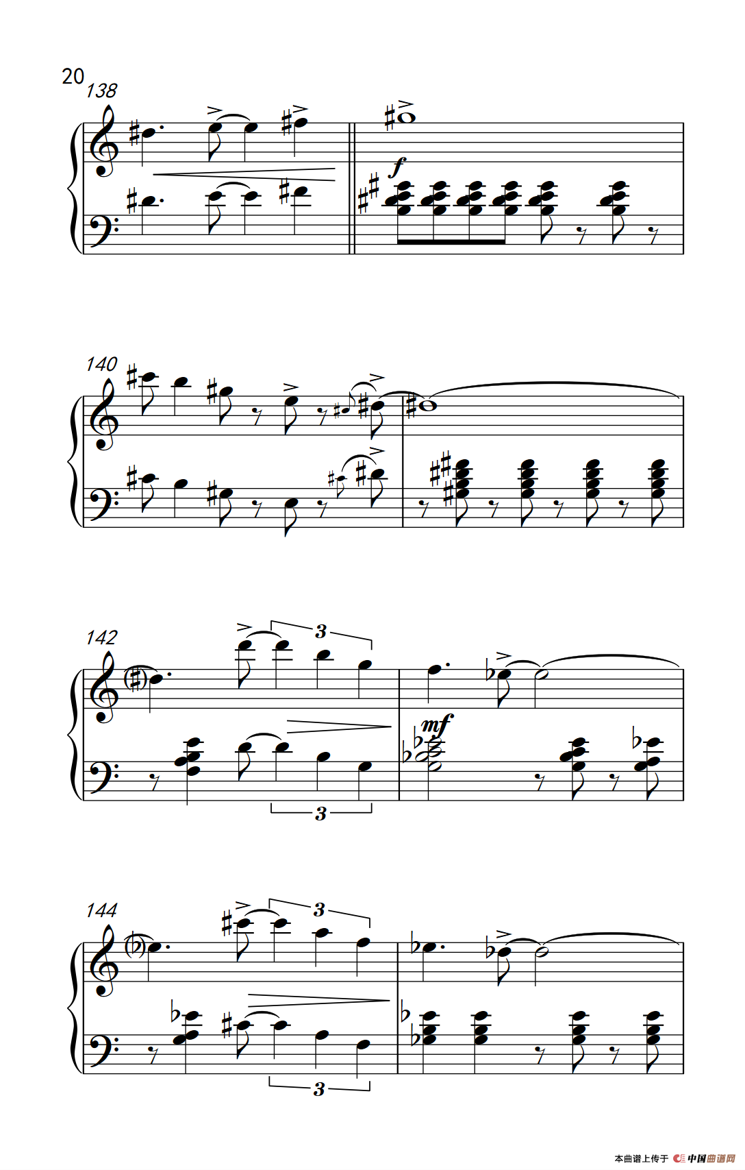 九月二日（September Second）