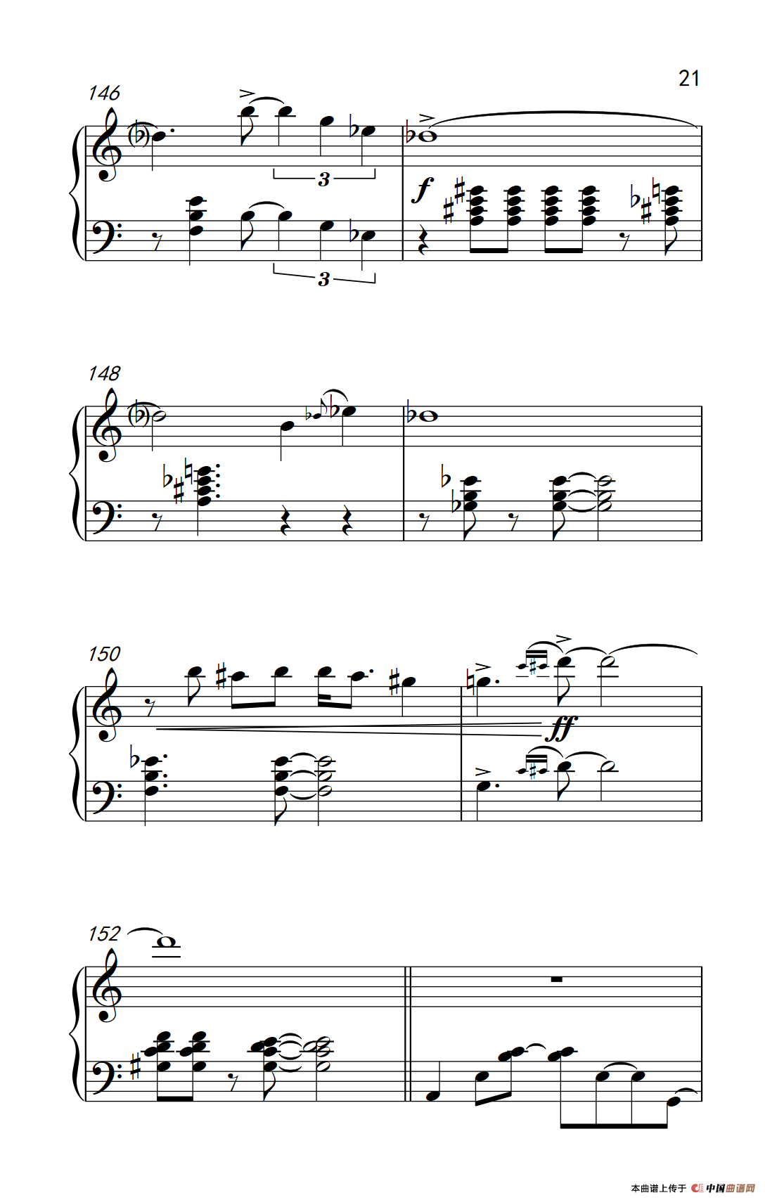 九月二日（September Second）