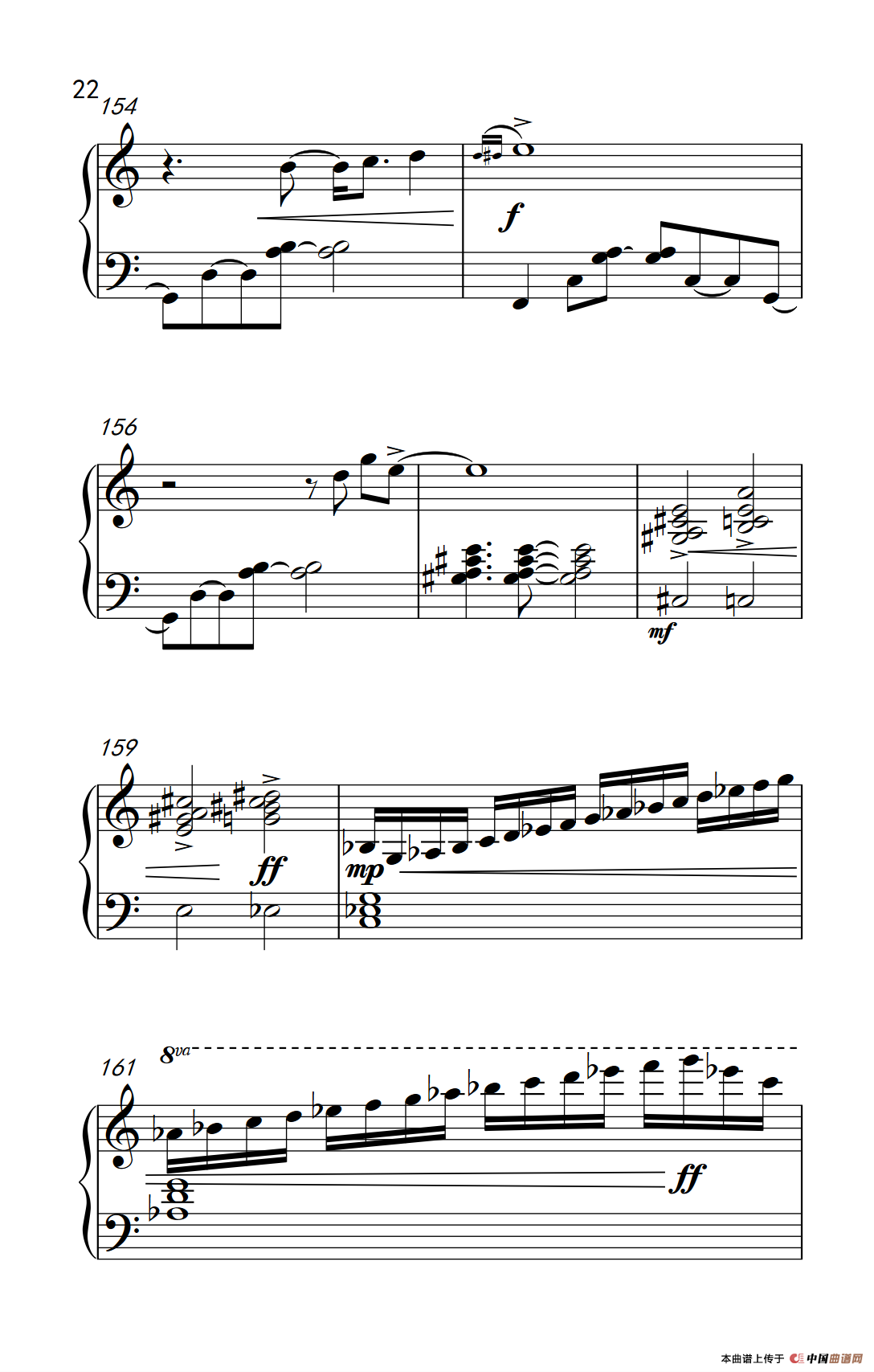 九月二日（September Second）