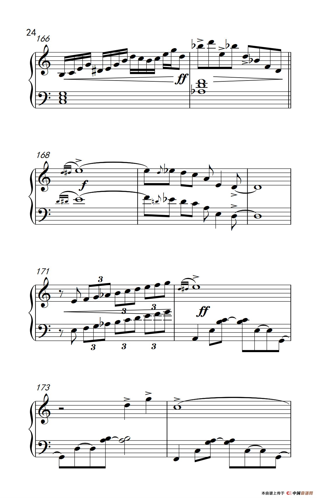 九月二日（September Second）