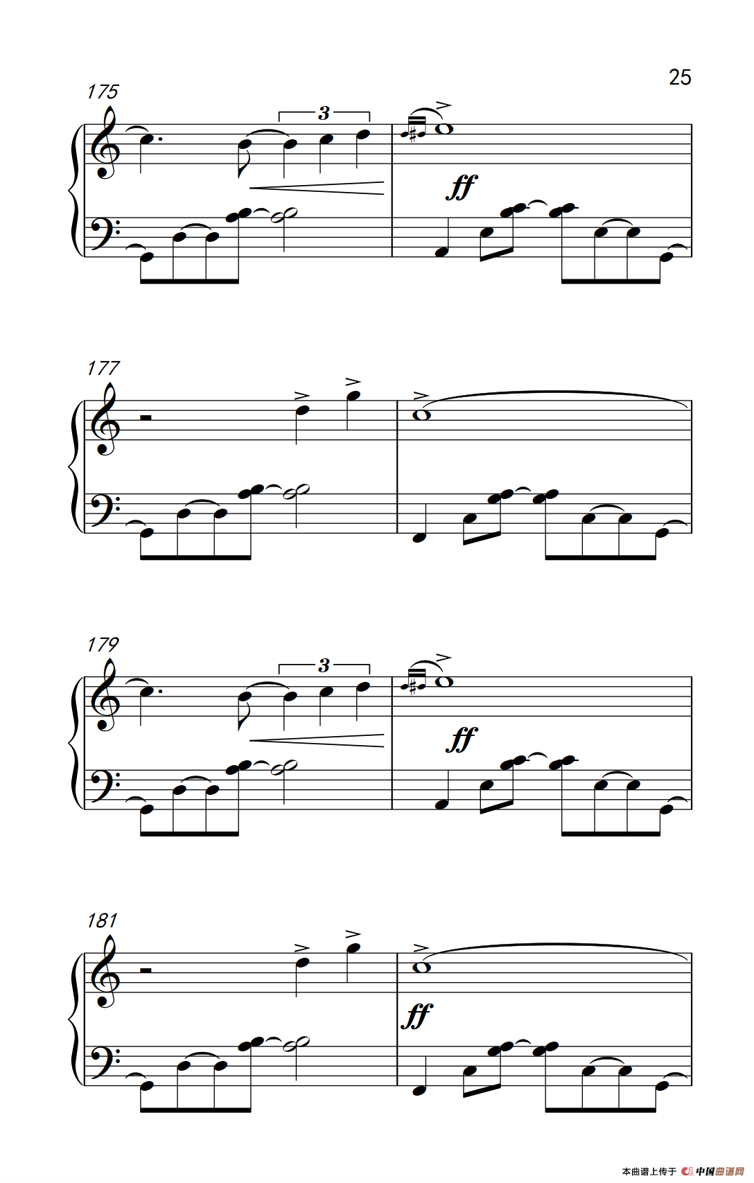 九月二日（September Second）