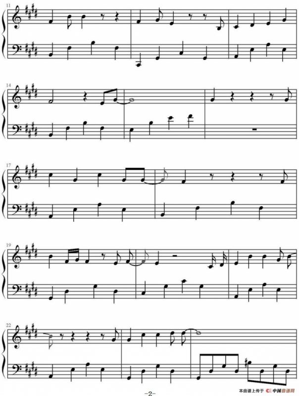 天将明（《秦时明月》主题曲）