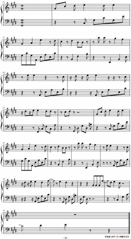 天将明（《秦时明月》主题曲）